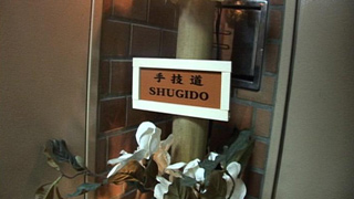 Photo gallery