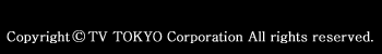 copyright