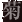 菊