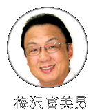 梅沢富美男