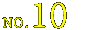 NO.10