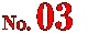 NO.03