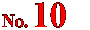 NO.10
