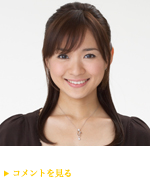 繁田美貴(テレビ東京アナウンサー)