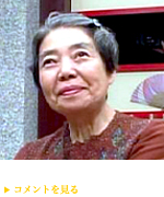 樹木希林