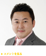 舞の海秀平
