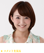 白石小百合(テレビ東京アナウンサー)