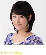 鷲見玲奈(テレビ東京アナウンサー)