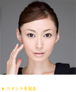 田丸麻紀
