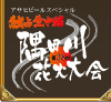 トップページへ