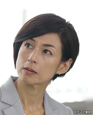 鈴木保奈美 （有島澄江役）