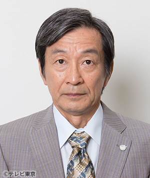 白石宗雄 （佐戸井けん太）