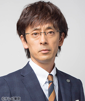 滝藤賢一 （丸尾隆文）