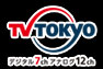 TV TOKYO ���S