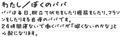 作文