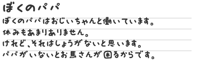 作文