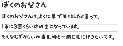 作文