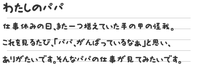 作文