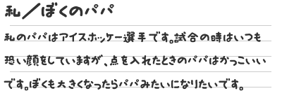 作文