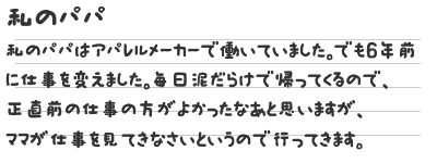 作文
