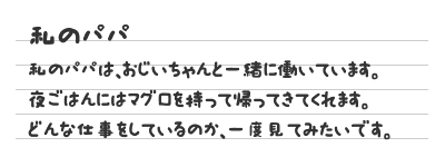 作文