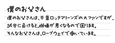 作文
