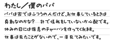 作文