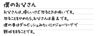 作文