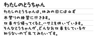 作文