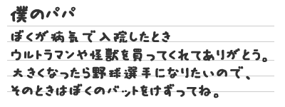 作文