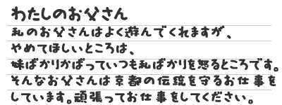 作文