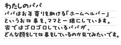 作文