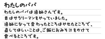 作文