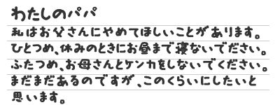 作文