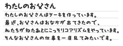 作文