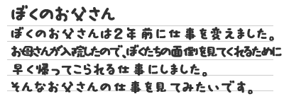 作文