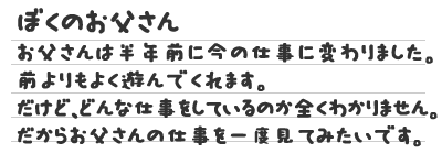 作文