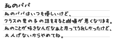 作文