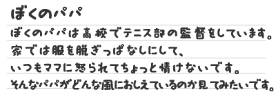 作文