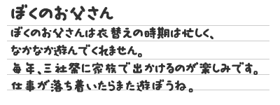 作文