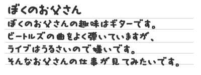 作文