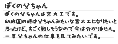 作文