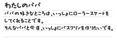 作文