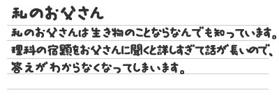 作文