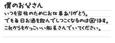 作文