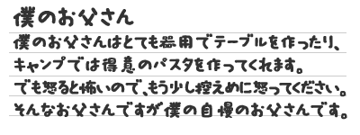 作文