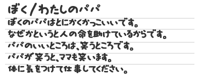 作文