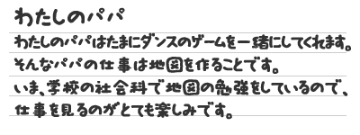 作文