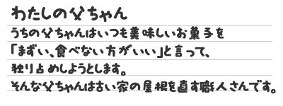 作文