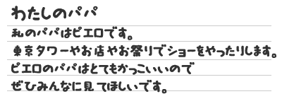 作文